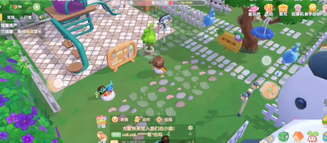 摩尔庄园房子怎么装饰 摩尔庄园房子怎么装饰