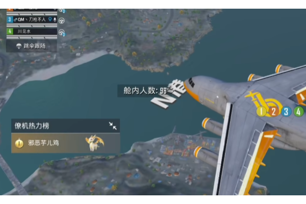 和平精英怎么跳伞