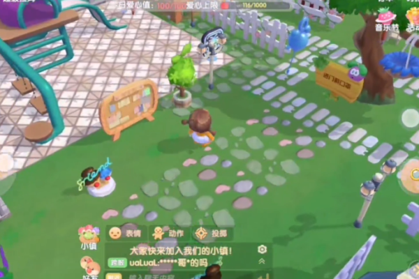 摩尔庄园房子怎么装饰