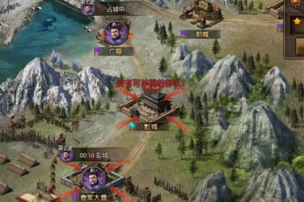 攻城掠地的屠城如何开启