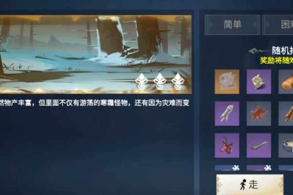 冰原守卫者毛绒有什么用