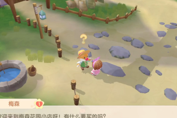 摩尔庄园手游怎么在别人家买种子