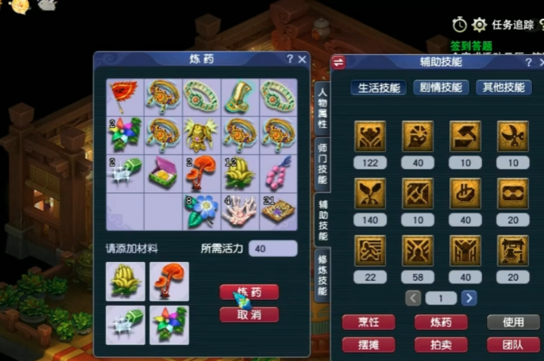梦幻西游如何练高品三级药 梦幻西游如何练高品三级药