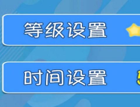 口算练习app