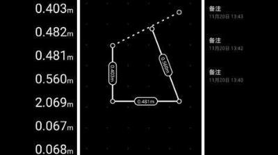 精准测距的手机app大全