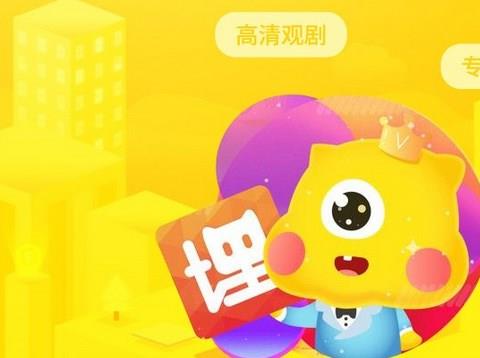 埋堆堆APP版本合集