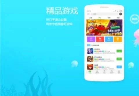 游戏库软件