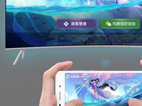 投屏直播app