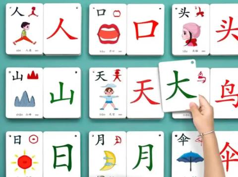 幼儿认字的手机app大全