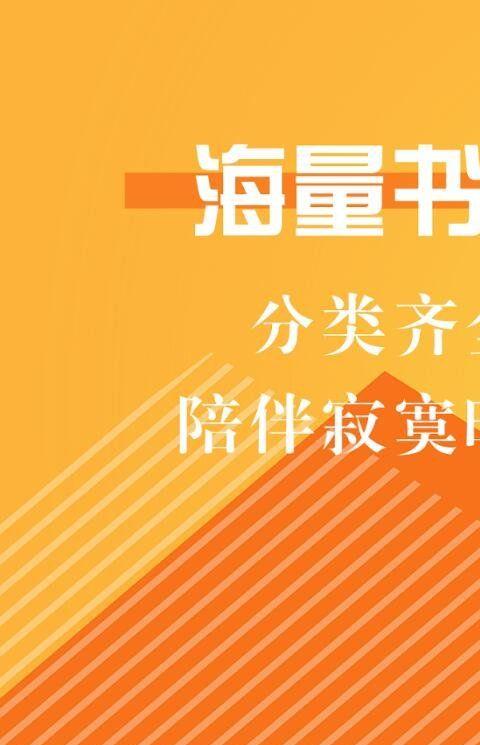 全本免费小说