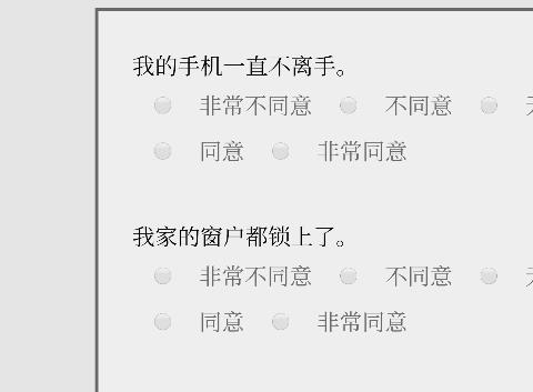 女鬼1模拟器