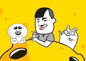 聊天表情包