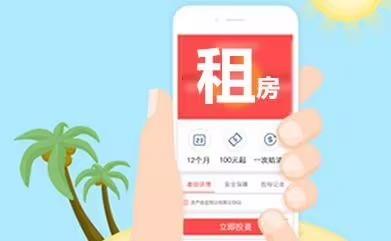 找租房子的软件