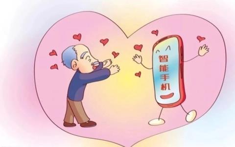 老年人手机软件