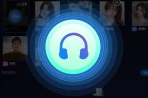 女声变声器版本大全