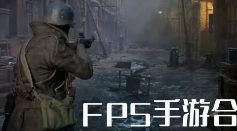 tps游戏下载