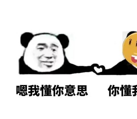 表情包生成器app