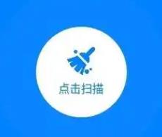 强力清理内存
