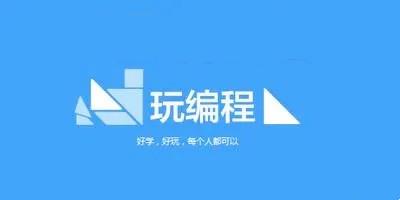 自学编程的app