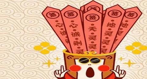 随机抽签app