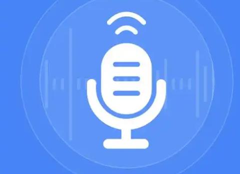万能录音的手机软件大全