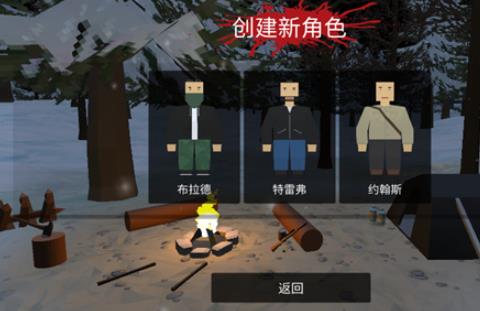 命运Z僵尸生存