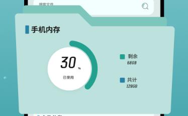 处理文件
