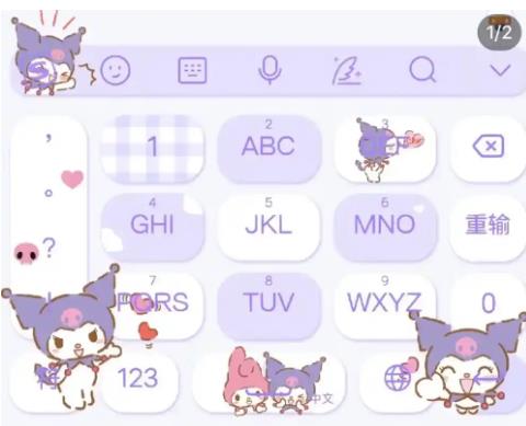 键盘皮肤的手机app大全