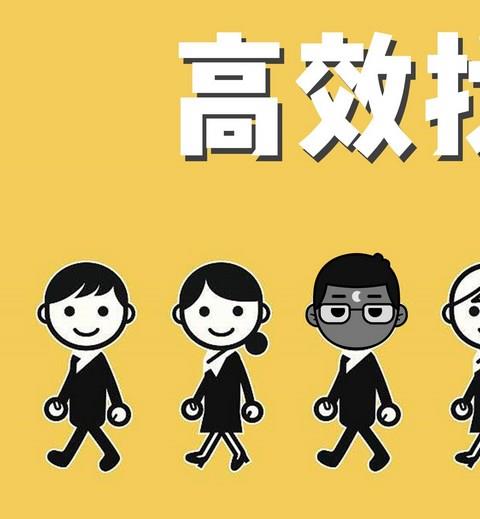 找零工软件