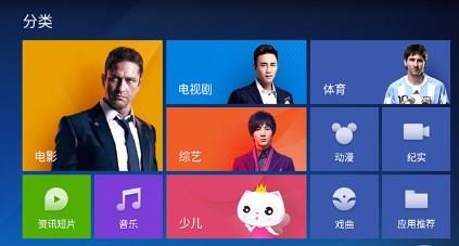 电视点播软件app推荐