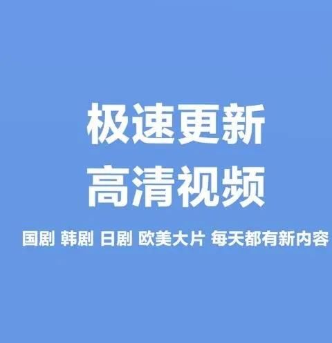 免费影视盒子