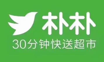 朴朴超市