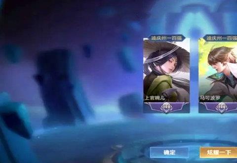 王者代打平台