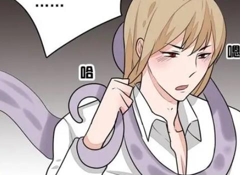 免费看连载漫画的app