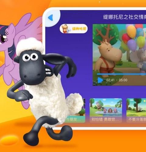 小小优酷APP最新版