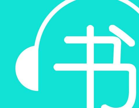 精品有声小说app