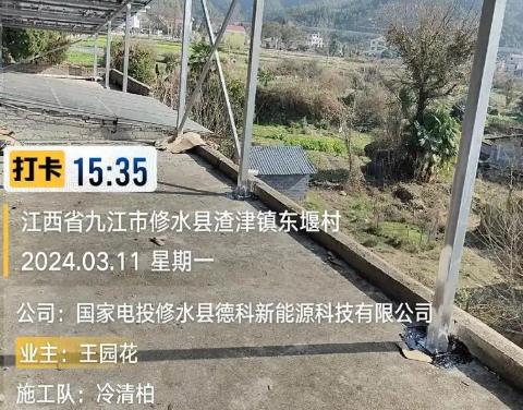 施工水印相机手机app大全