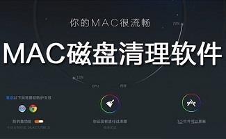 磁盘清理工具