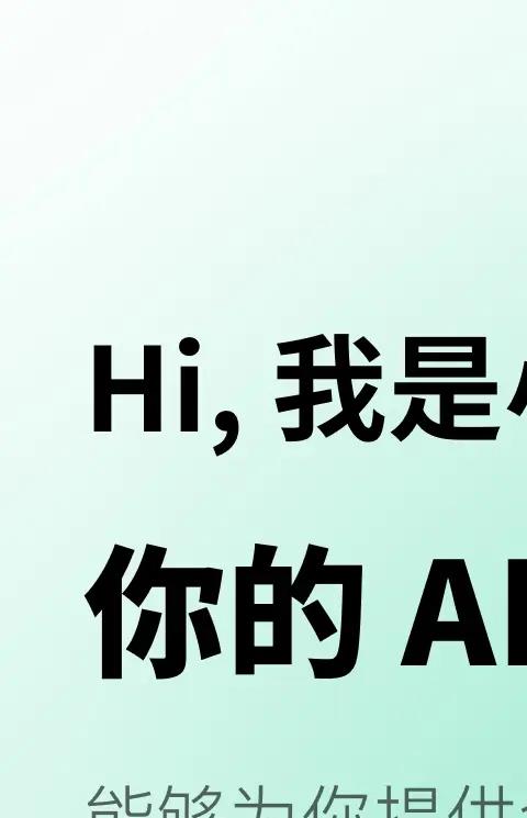 问小白app