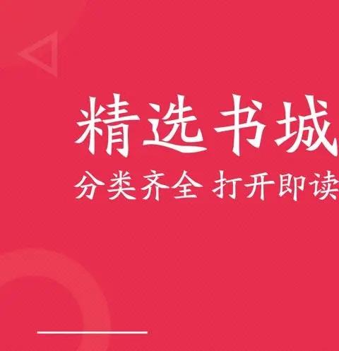 书源多的听书软件