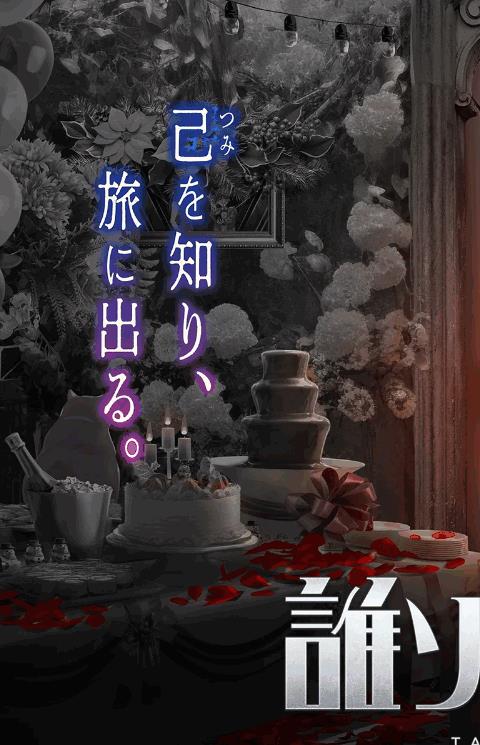 黄昏旅店蕾