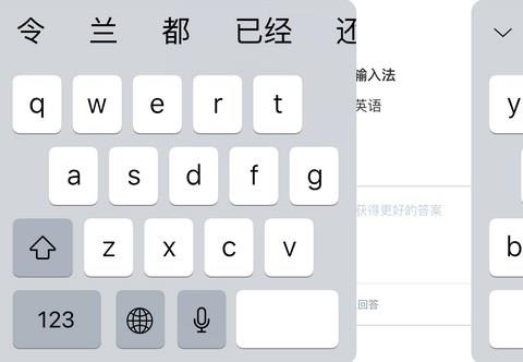 2024好用的手机输入法