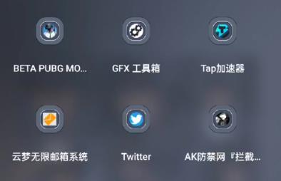 直装辅助的手机app大全