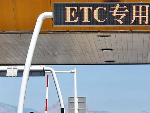 ETC充值软件