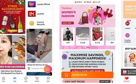 Lazada