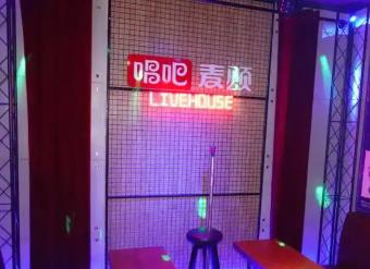 唱吧