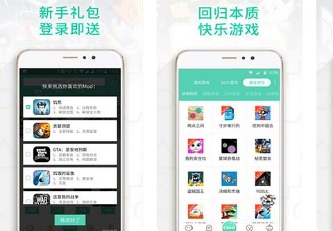GG大玩家游戏助手