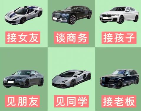 一键租车的手机app大全