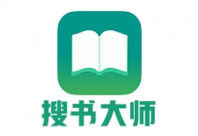好用搜书的手机app大全