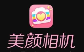 万用美颜相机的手机app大全